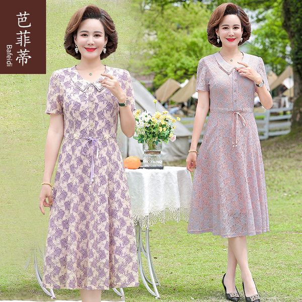 เดรสวัยผู้ใหญ่40-60ปี เดรสคุณแม่ ชุดเดรสทำงานวัยผู้ใหญ่ แบรนด์ MAMA DRESS
