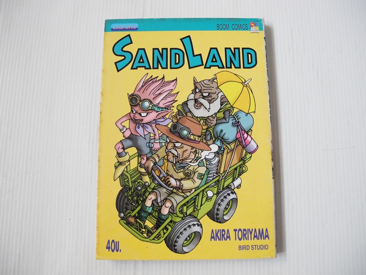 SAND LAND / Akira Toriyama