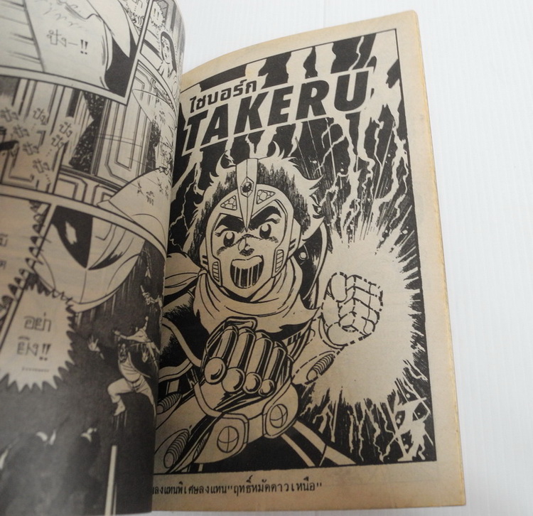 Animage Weekly 68 เล่ม .