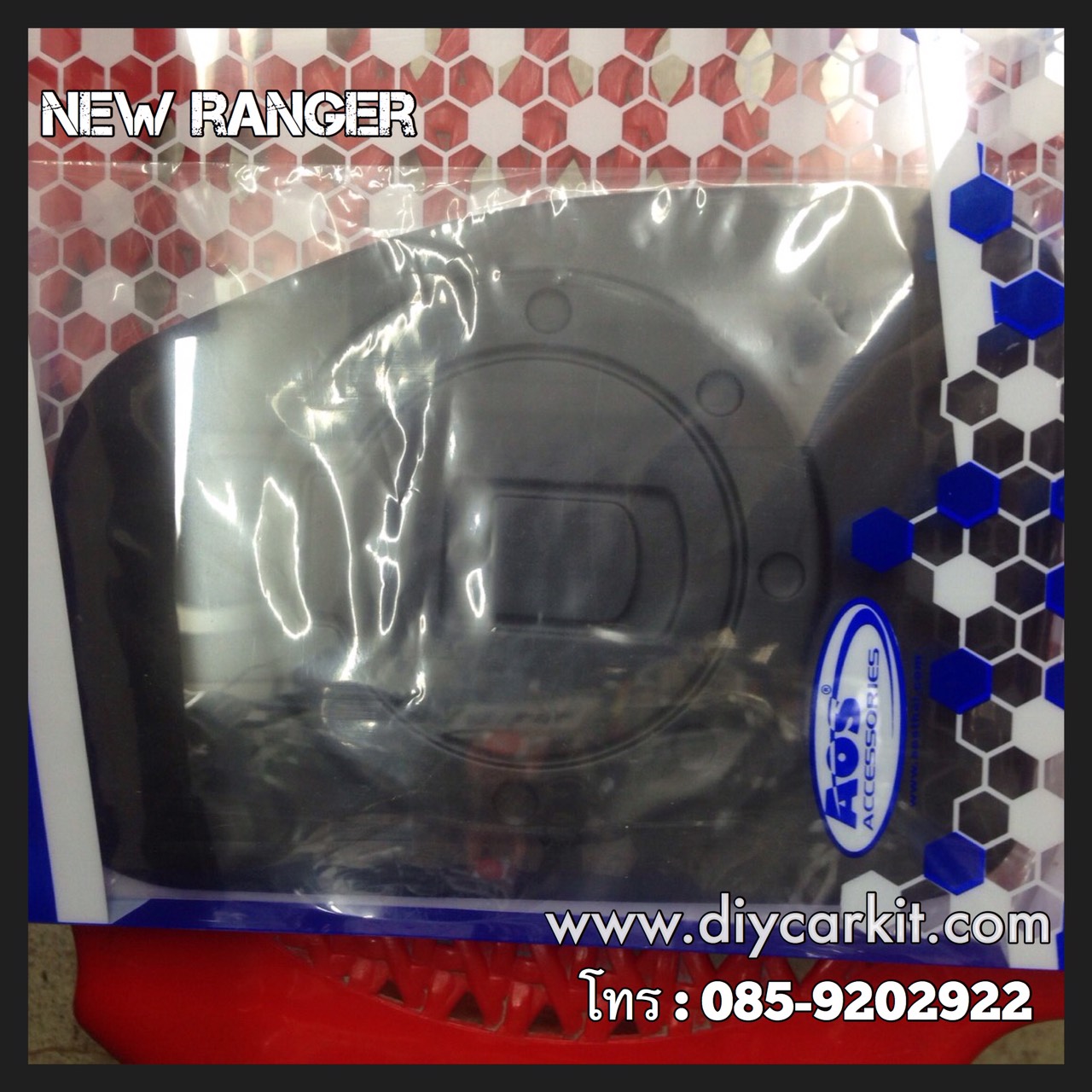 ครอบฝาถังน้ำมัน New Ranger12-19 แบบที่ 3
