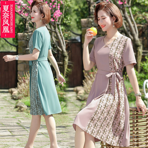 เดรสวัยผู้ใหญ่40-60ปี เดรสคุณแม่ ชุดเดรสทำงานวัยผู้ใหญ่ แบรนด์ MAMA DRESS