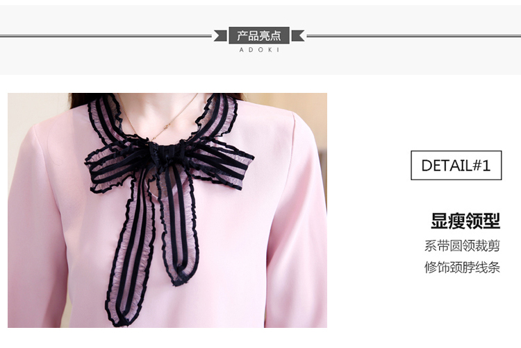 Blouse4049 เสื้อแขนยาวสีชมพู คอผูกโบว์ลูกไม้เพิ่มดีเทลความน่ารัก ผ้าโพลีเนื้อดีนุ่มหนามีน้ำหนักทิ้งตัว
