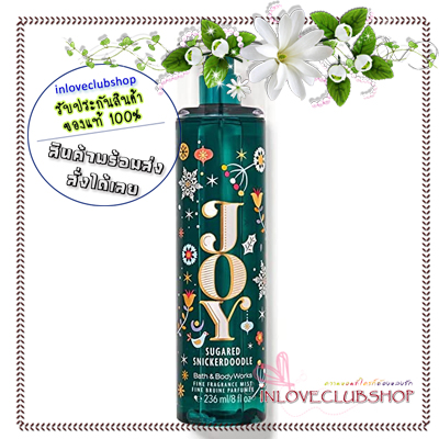 Bath & Body Works / Fine Fragrance Mist 236 ml. (Sugared Snickerdoodle)