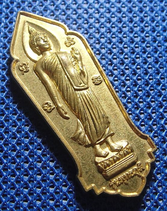 หลวงปู่ดู่รุ่นพุทธภูมิ