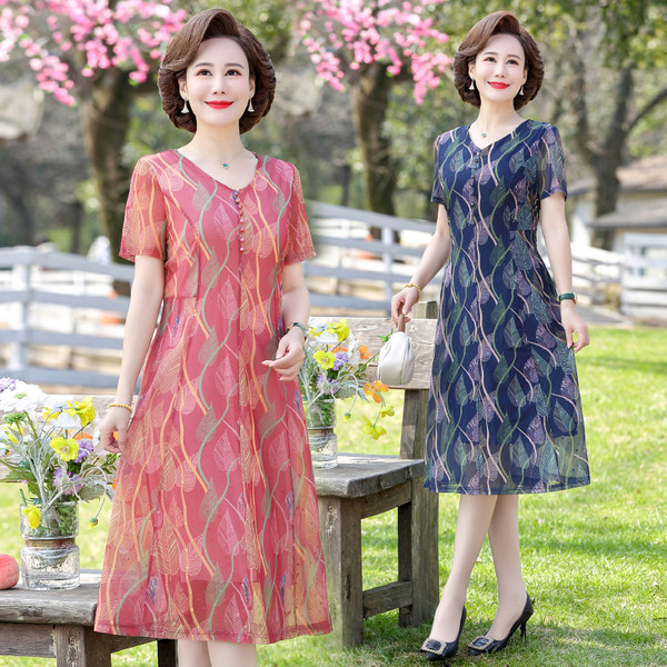 เดรสวัยผู้ใหญ่40-60ปี เดรสคุณแม่ ชุดเดรสทำงานวัยผู้ใหญ่ แบรนด์ MAMA DRESS
