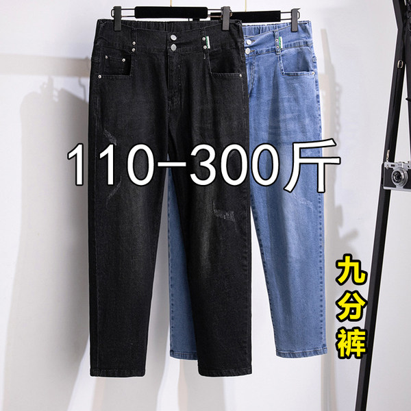 กางเกงขายาวคนอ้วน มีไซต์2X-6X(เอว 31-50นิ้ว)น้ำหนักผู้สวม60-140กิโลกรัมใส่ได้