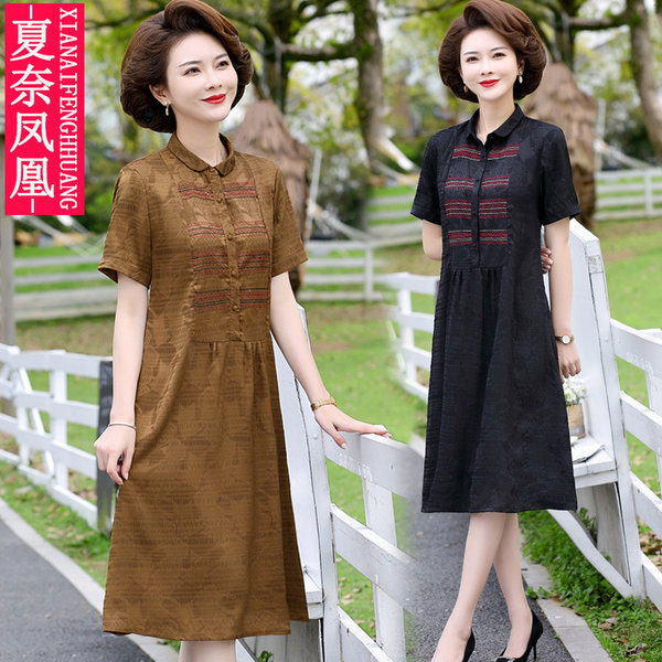 เดรสวัยผู้ใหญ่40-60ปี เดรสคุณแม่ ชุดเดรสทำงานวัยผู้ใหญ่ แบรนด์ MAMA DRESS