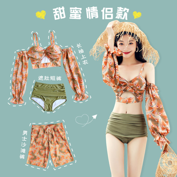 ชุดว่ายน้ำผู้หญิง ชุดว่ายน้ำน่ารัก Bikini ชุดไปทะเล