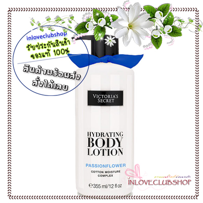 Victoria's Secret Body Care / Hydrating Body Lotion 355 ml. (Passionflower)
