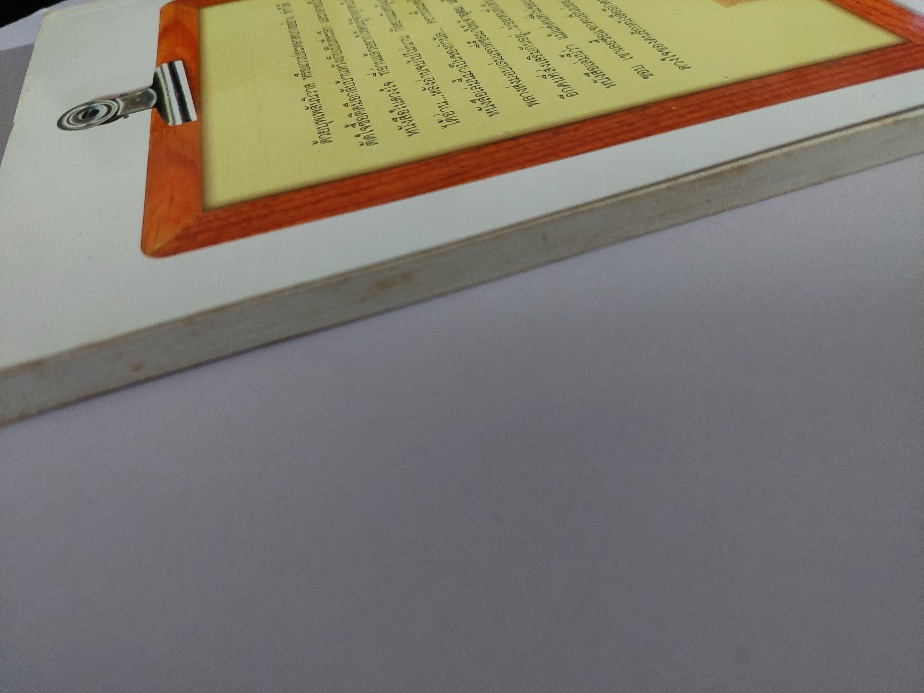 ธรรมดาที่ไม่ธรรมดา ตำหรับนายโรเบิร์ต ฟูลกัม