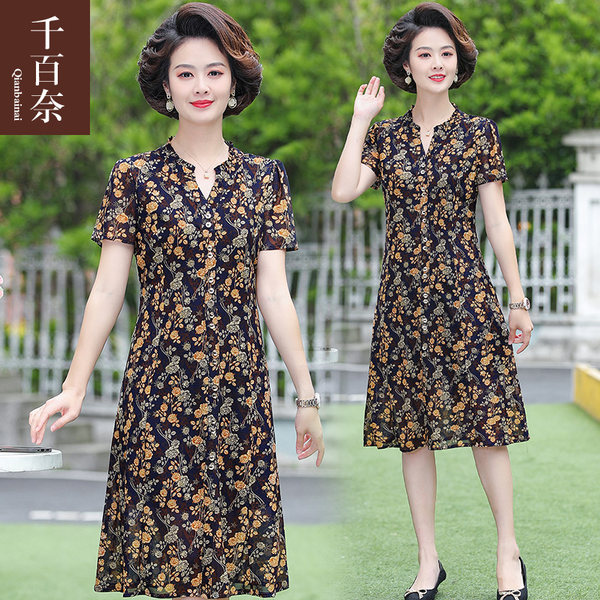 เดรสวัยผู้ใหญ่40-60ปี เดรสคุณแม่ ชุดเดรสทำงานวัยผู้ใหญ่ แบรนด์ MAMA DRESS