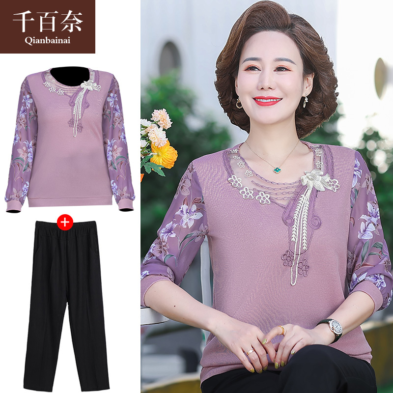 เสื้อผ้าแฟชั่นสุภาพสตรีวัยผู้ใหญ่(อก35-44นิ้ว)ใส่ได้