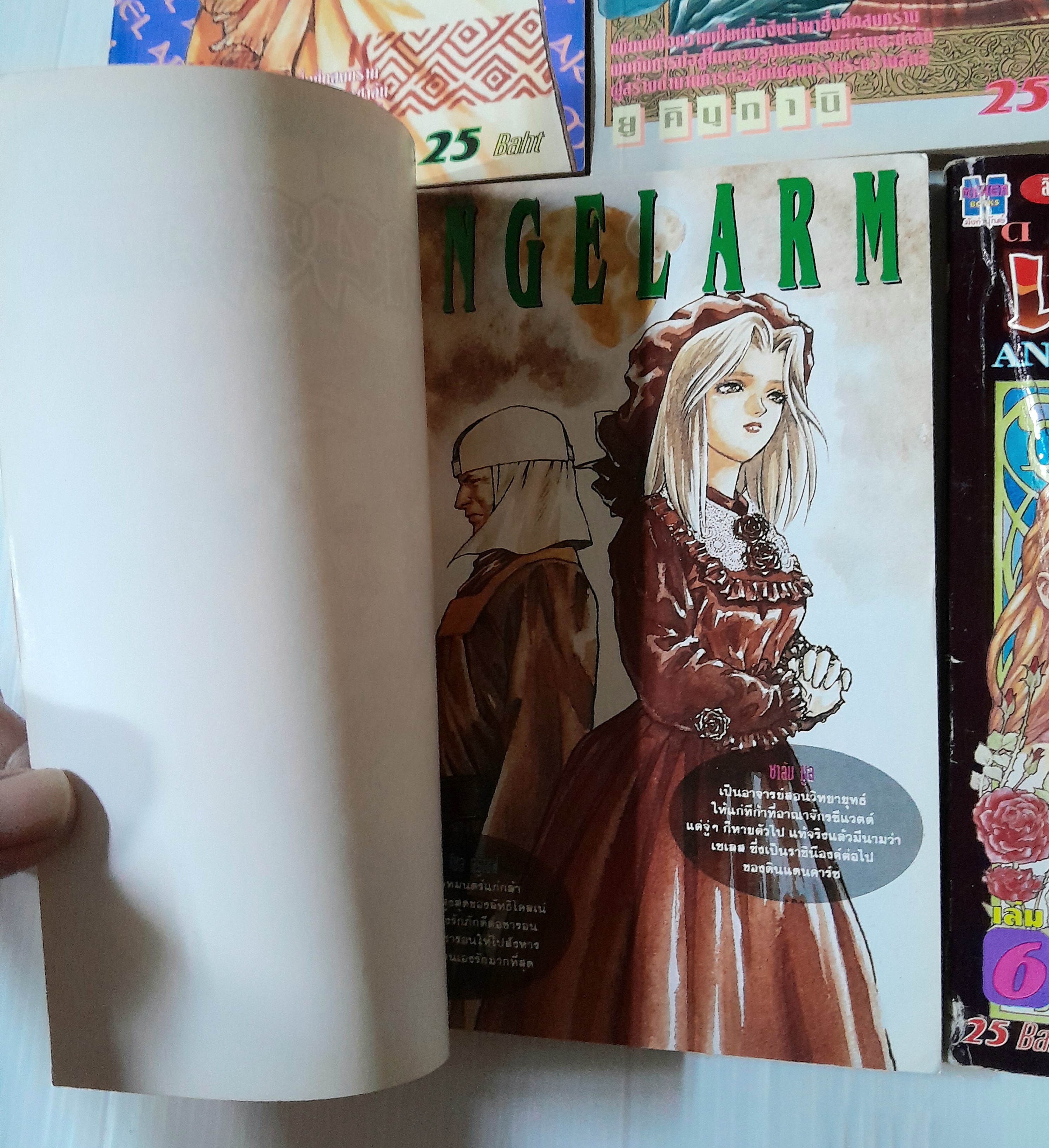 ดอกไม้ในแดนนรก 7 เล่มจบ / ยู คินุทานิ