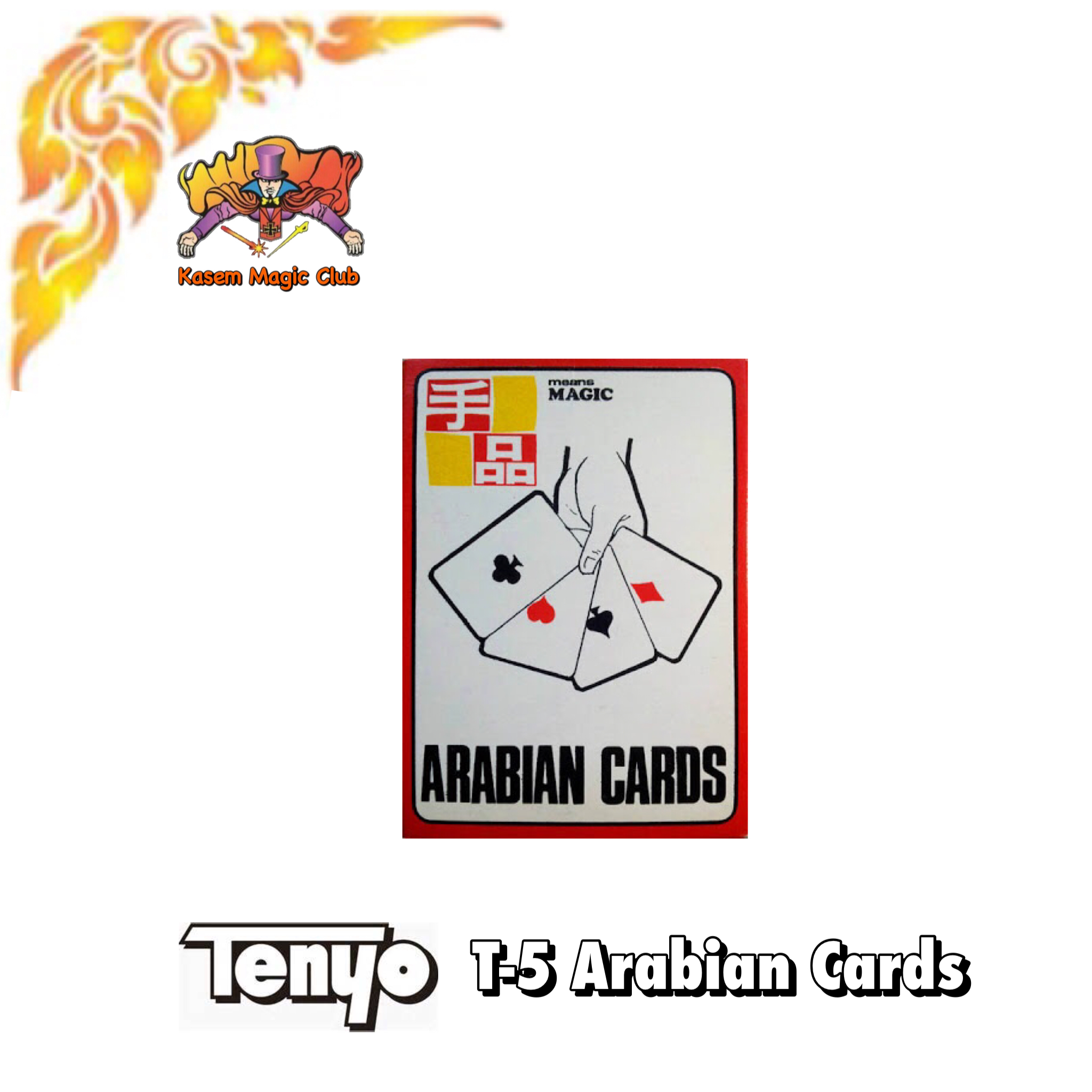 T-5 Arabian Cards