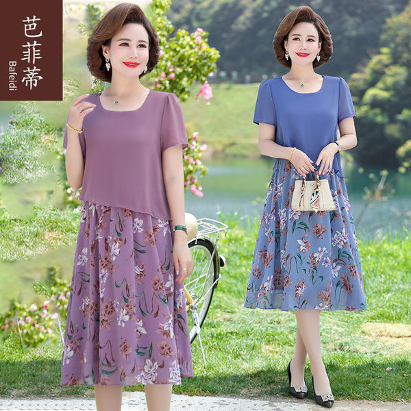 เดรสวัยผู้ใหญ่40-60ปี เดรสคุณแม่ ชุดเดรสทำงานวัยผู้ใหญ่ แบรนด์ MAMA DRESS