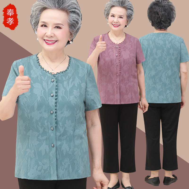 เสื้อคุณยาย เสื้อผู้วัยอายุ60-70ปี มีขนาด L-4XL(อกประมาณ35-45นิ้ว)