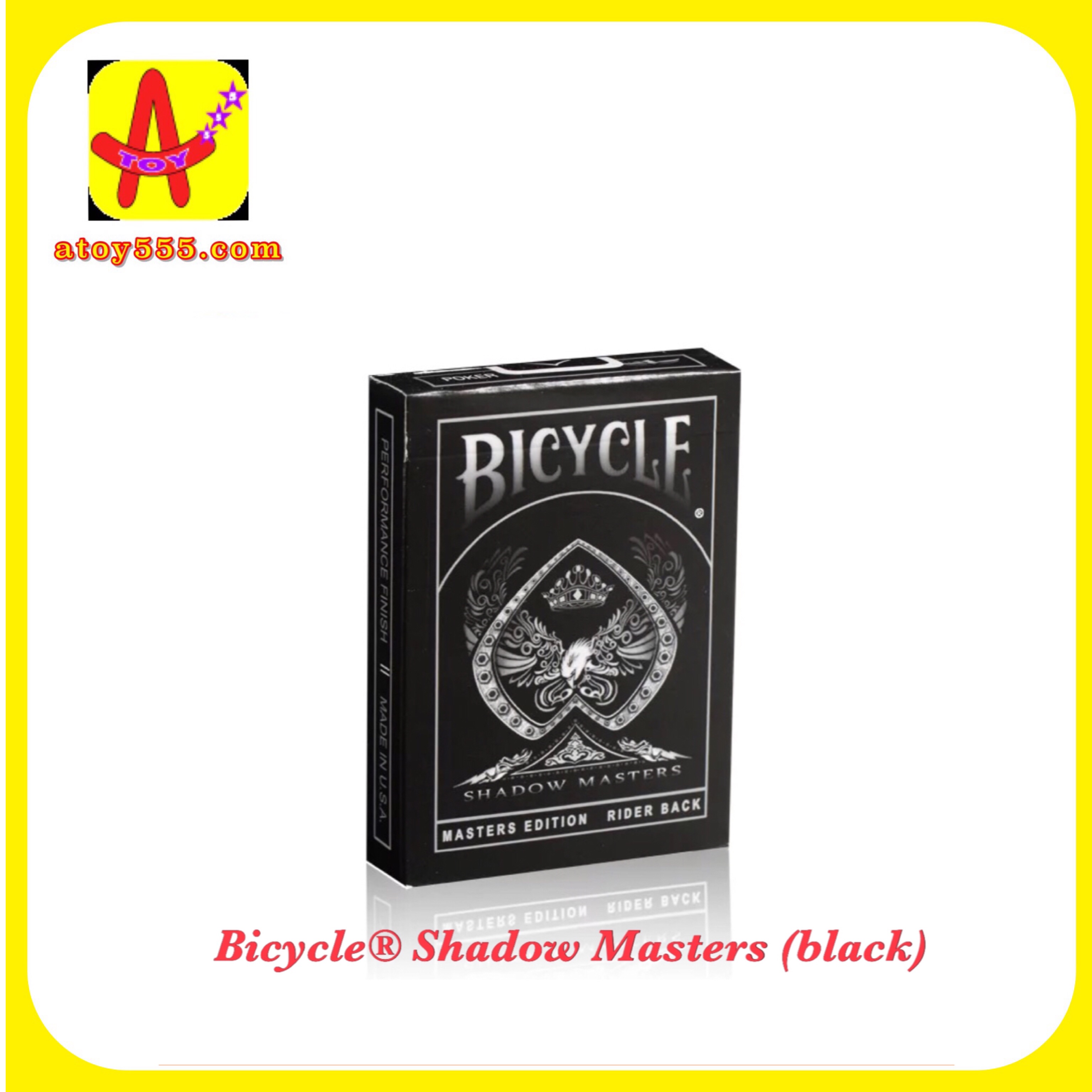 ไบซิเคิล Shadow Master (Black) (Bicycle Shadow Master (Black) )