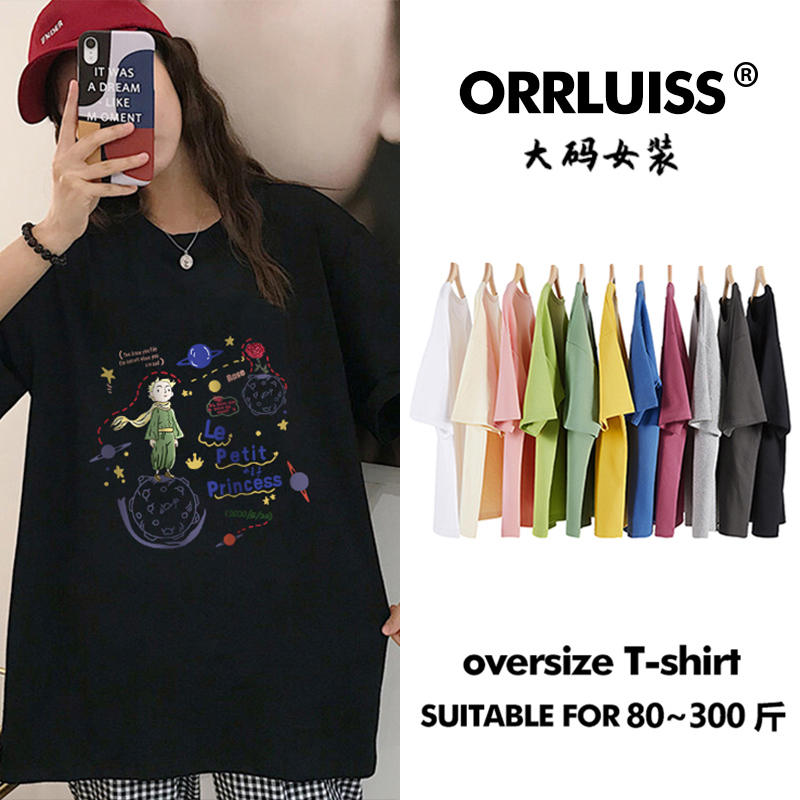 เสื้อโอเวอร์ไซส์เกาหลี เสื้อยืดพลัสไซส์ เสื้อยืดคนอ้วน เสื้อยืดโอเวอร์ไซส์ผู้หญิง