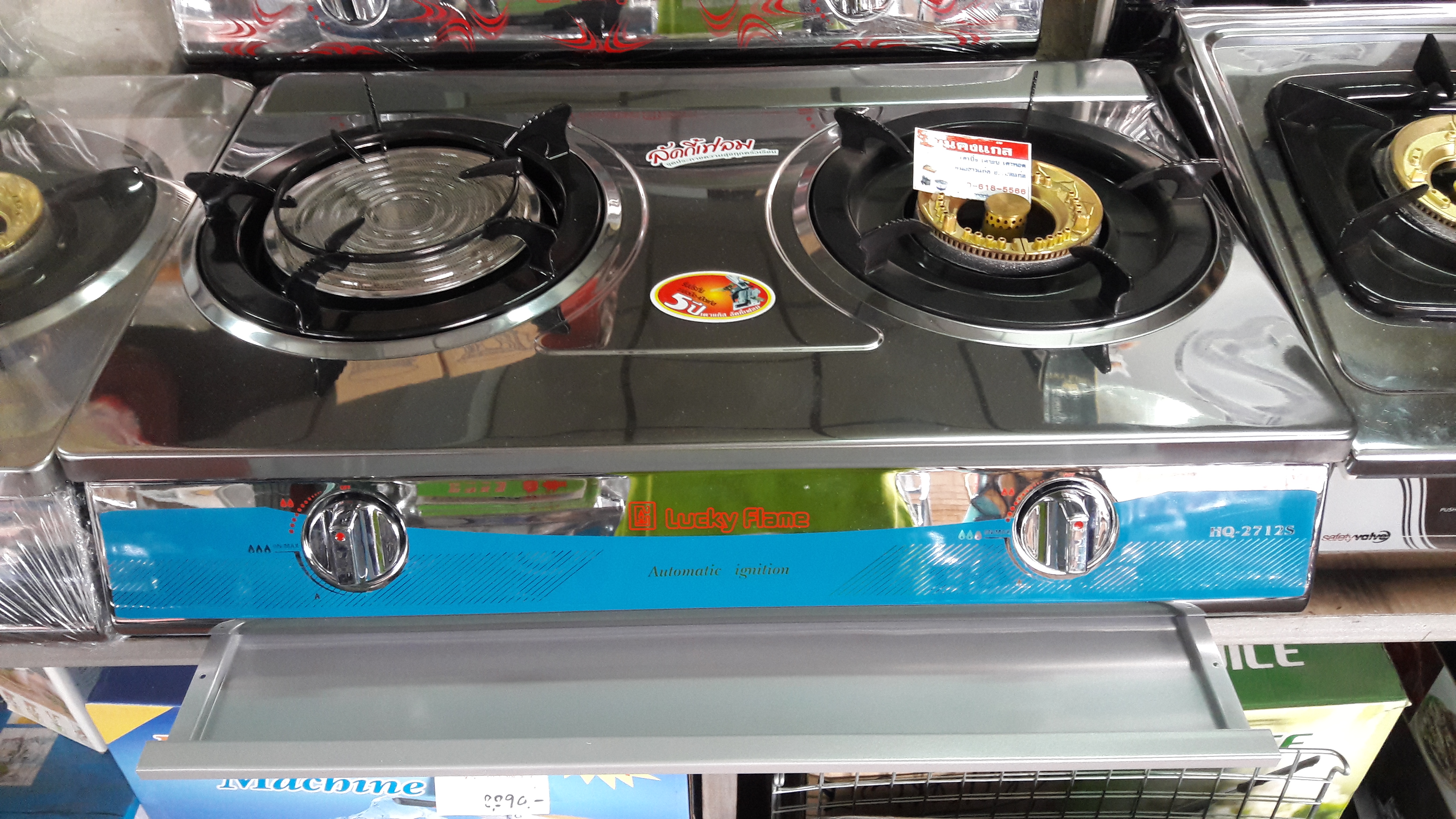 หัวปรับแรงดันต่ำ ยี่ห้อลัคกี้เฟลม + (ส่งฟรี)
