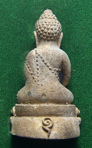 หลวงปู่คำแปลง ปุณณชิ