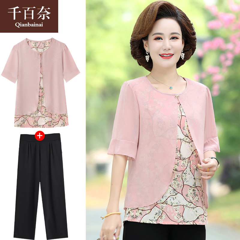เสื้อผ้าแฟชั่นสุภาพสตรีวัยผู้ใหญ่(อก35-44นิ้ว)ใส่ได้