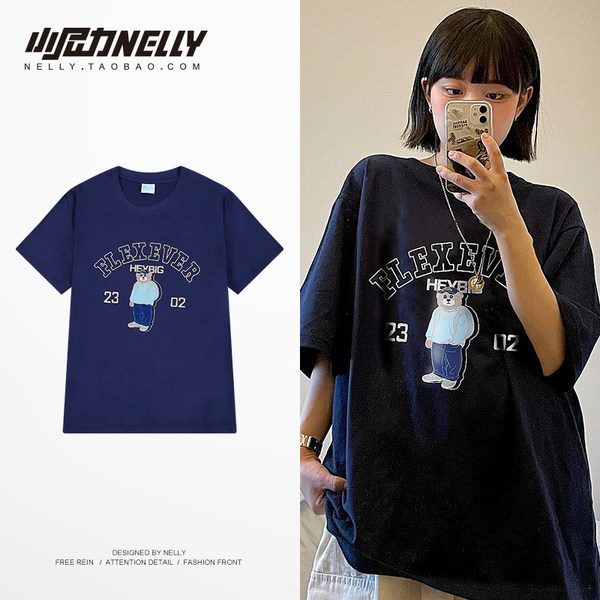 เสื้อยืดคอกลม ผู้ชาย เสื้อยืดผู้ชายเกาหลี เสื้อยืดเกาหลี แบรนด์ NELLY