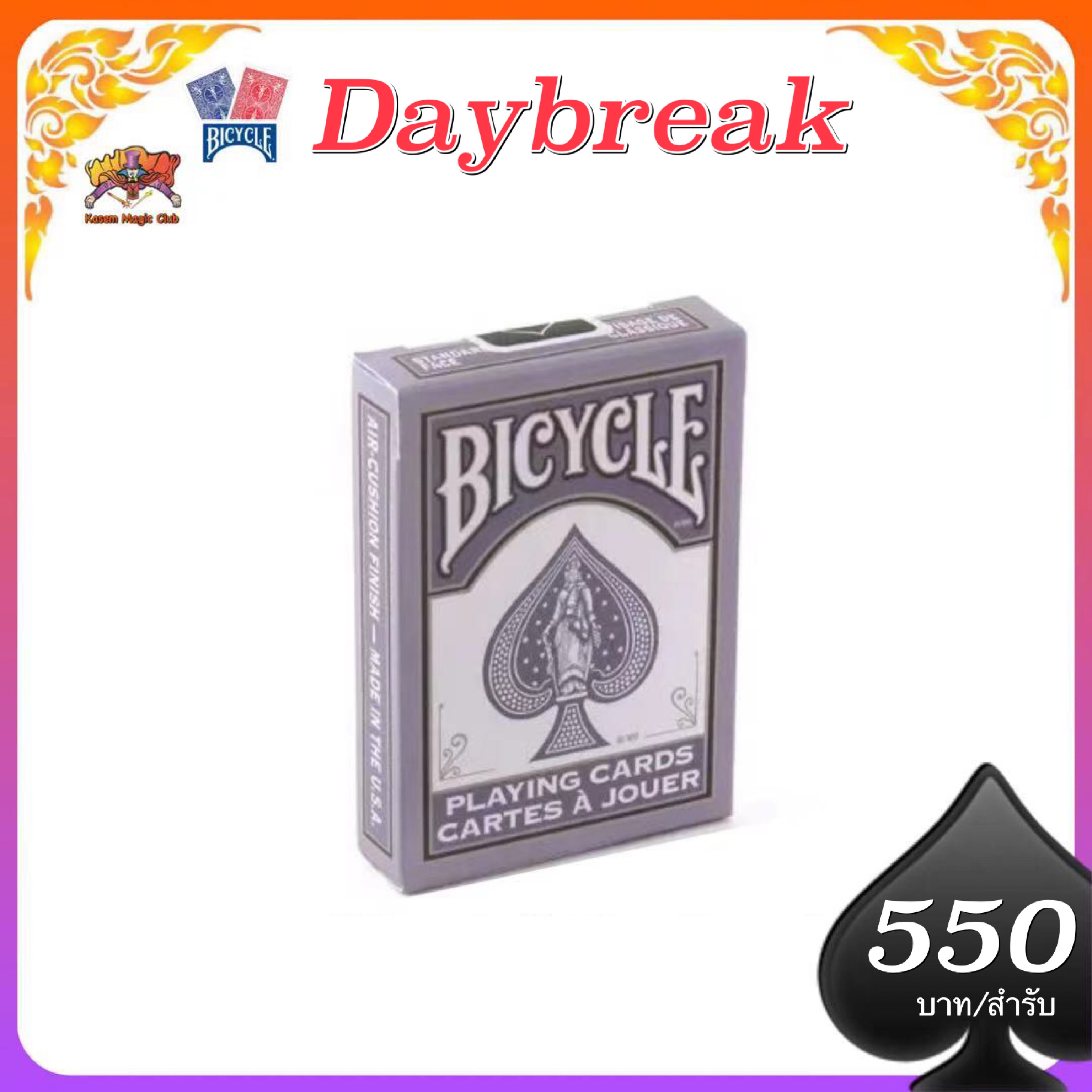 ไบซิเคิล DAybreak fashion playing cards (Bicycle Daybreak fashion playing cards)