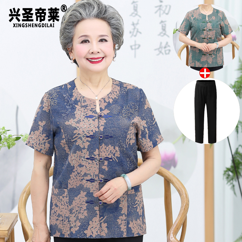 เสื้อคุณยาย เสื้อผู้วัยอายุ60-70ปี มีขนาด L-4XL(อกประมาณ35-45นิ้ว)