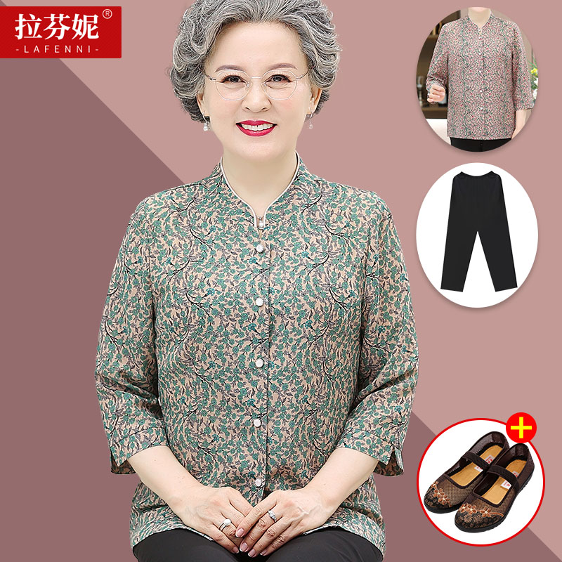 เสื้อคุณยาย เสื้อผู้วัยอายุ60-70ปี มีขนาด L-4XL(อกประมาณ35-45นิ้ว)