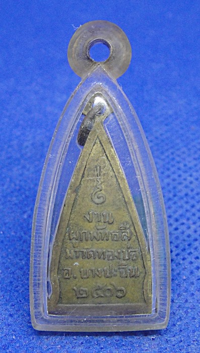 หลวงพ่อพุทธโสธร วัดทองบ่อ อ.บางปะอิน