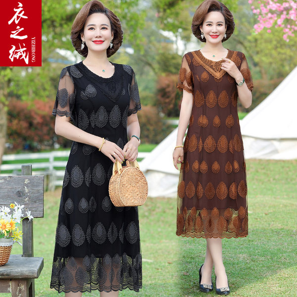 เดรสวัยผู้ใหญ่40-60ปี เดรสคุณแม่ ชุดเดรสทำงานวัยผู้ใหญ่ แบรนด์ MAMA DRESS