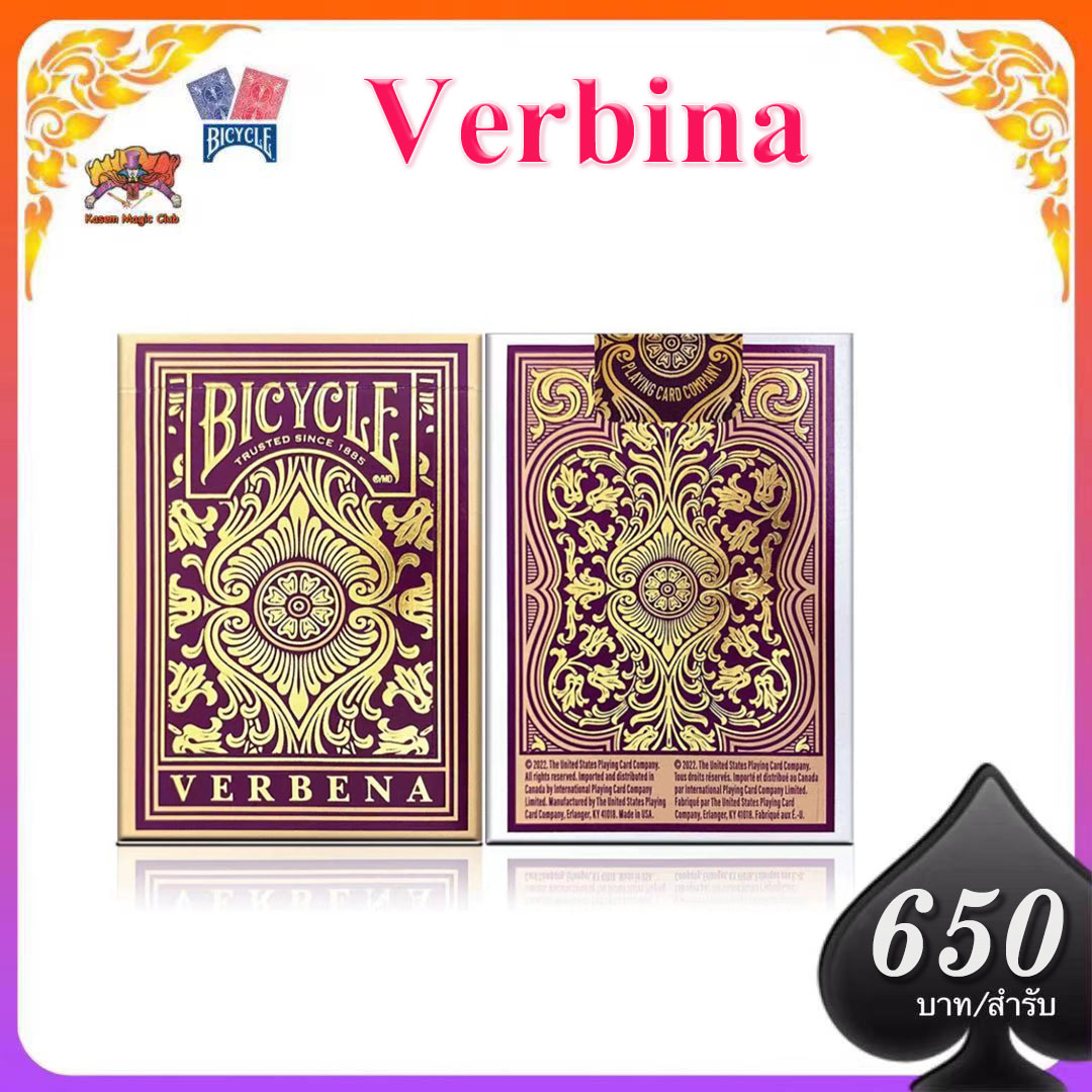 ของแท้ 👌 bicycleVerina Card สะสม Bicycle card