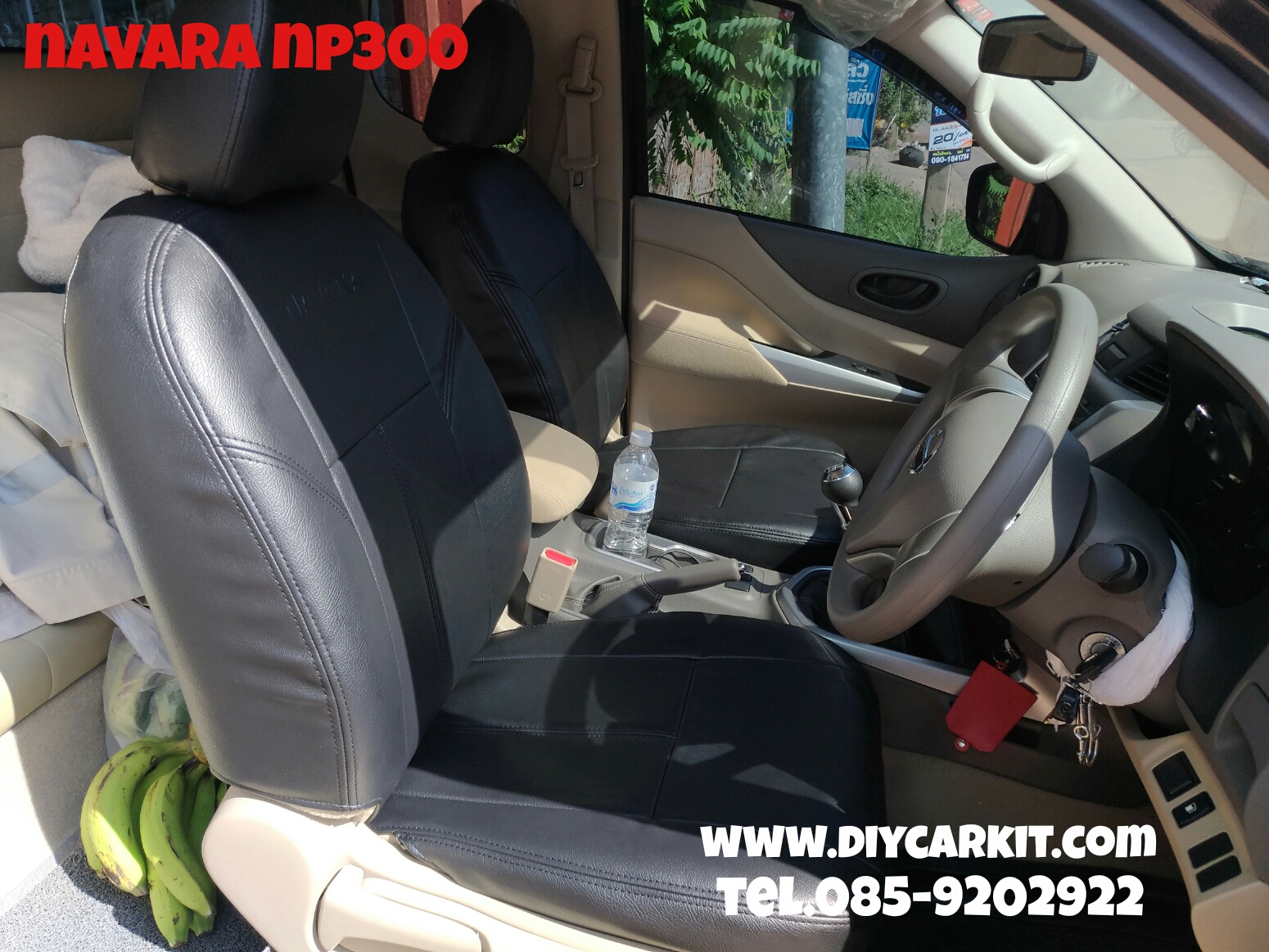 ชุดหุ้มเบาะรถยนต์ New Navara NP300 ปี 2014-2024 2ประตู