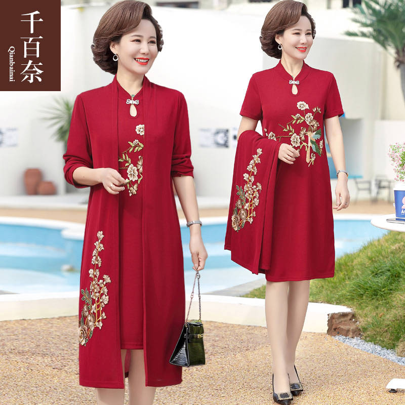 เดรสวัยผู้ใหญ่40-60ปี เดรสคุณแม่ ชุดเดรสทำงานวัยผู้ใหญ่ แบรนด์ MAMA DRESS