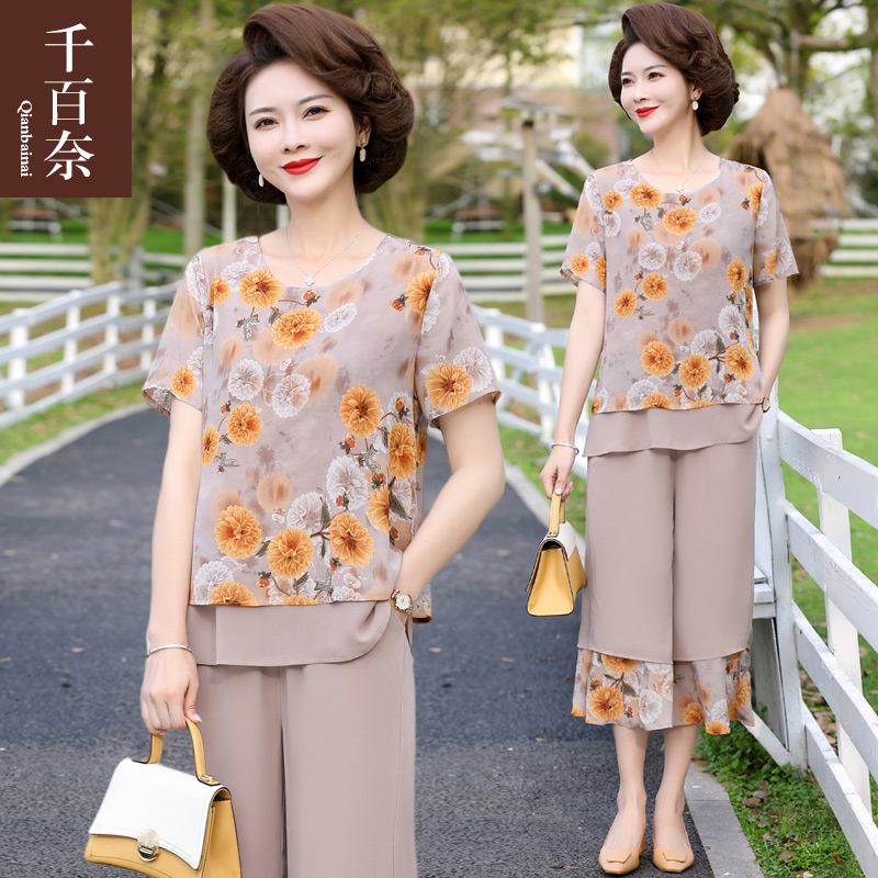 เสื้อผ้าแฟชั่นสุภาพสตรีวัยผู้ใหญ่(อก35-44นิ้ว)ใส่ได้