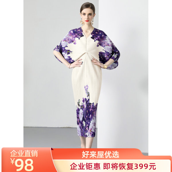 ชุดเดรสยาวสวยๆ ชุดเดรสยาวใส่สบาย ใส่ทำงาน