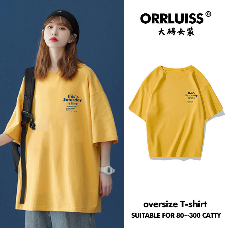 เสื้อโอเวอร์ไซส์เกาหลี เสื้อยืดพลัสไซส์ เสื้อยืดคนอ้วน เสื้อยืดโอเวอร์ไซส์ผู้หญิง