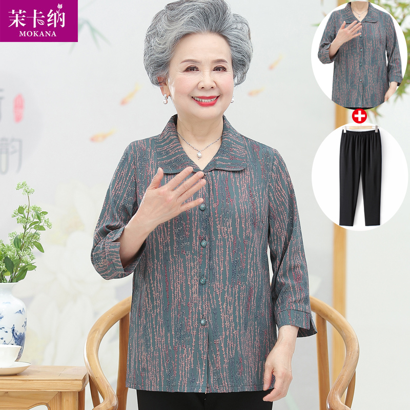 เสื้อคุณยาย เสื้อผู้วัยอายุ60-70ปี มีขนาด L-4XL(อกประมาณ35-45นิ้ว)