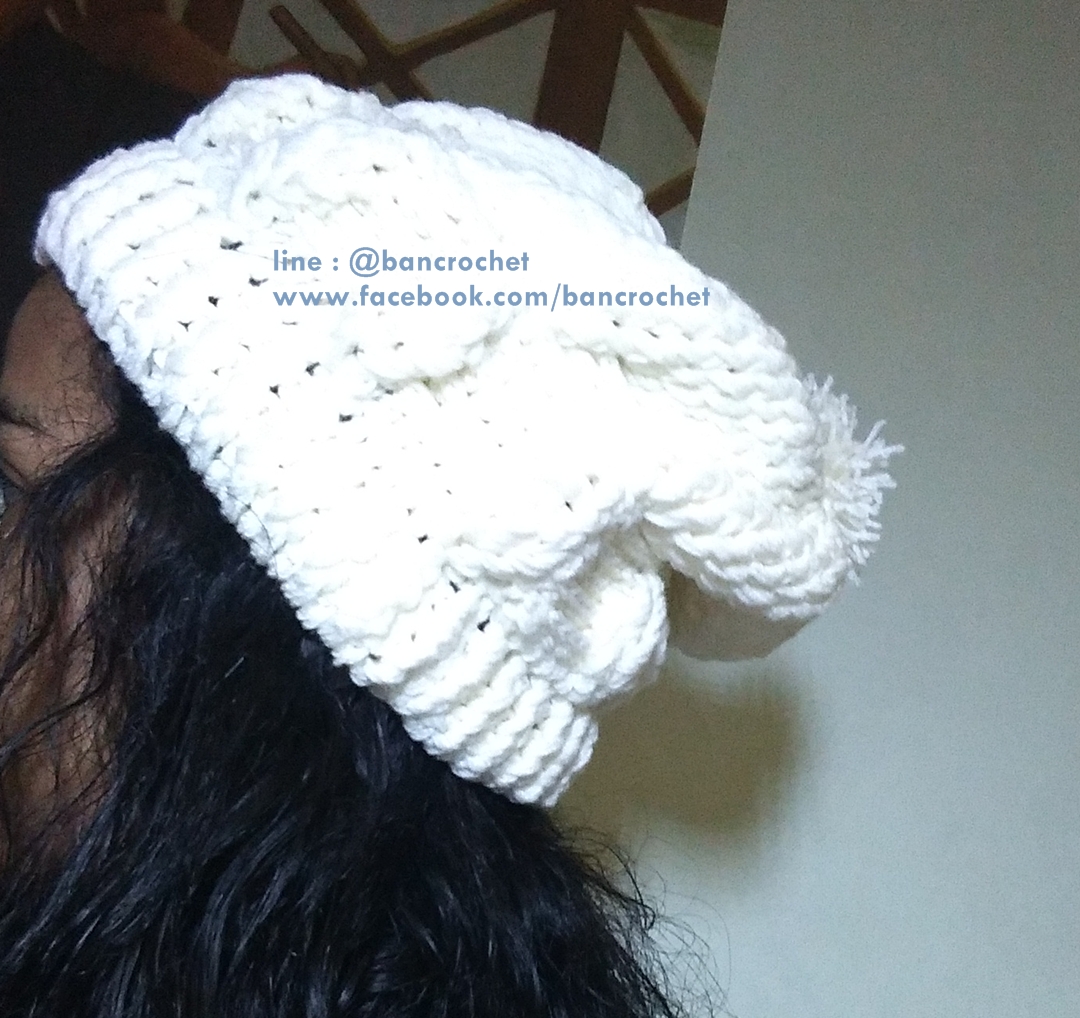 หมวกถักไหมพรมกันหนาว