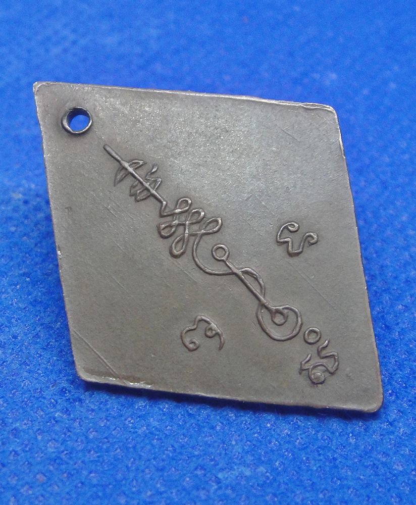 หลวงปู่เอี่ยม วัดสะพานสูง