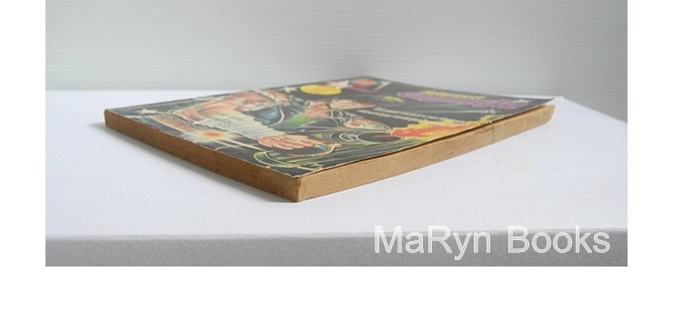 หมัดเทพเจ้าดาวเหนือ