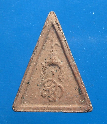 พระนางพญา สก