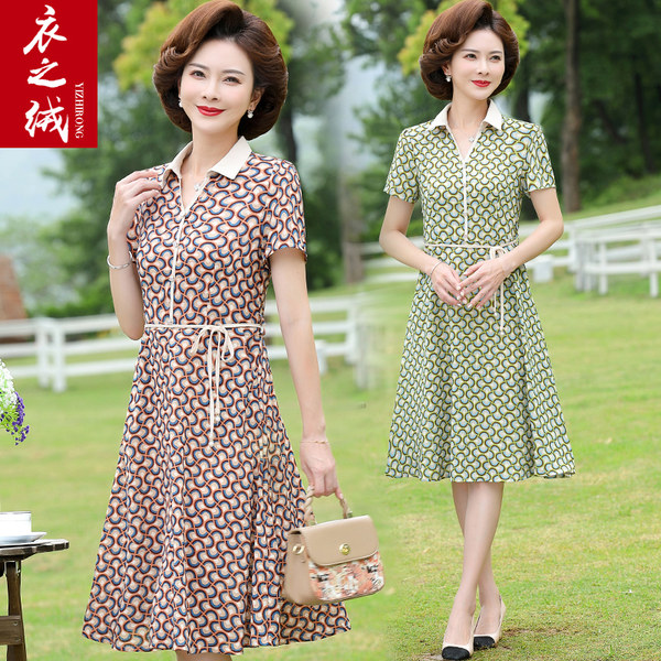 เดรสวัยผู้ใหญ่40-60ปี เดรสคุณแม่ ชุดเดรสทำงานวัยผู้ใหญ่ แบรนด์ MAMA DRESS