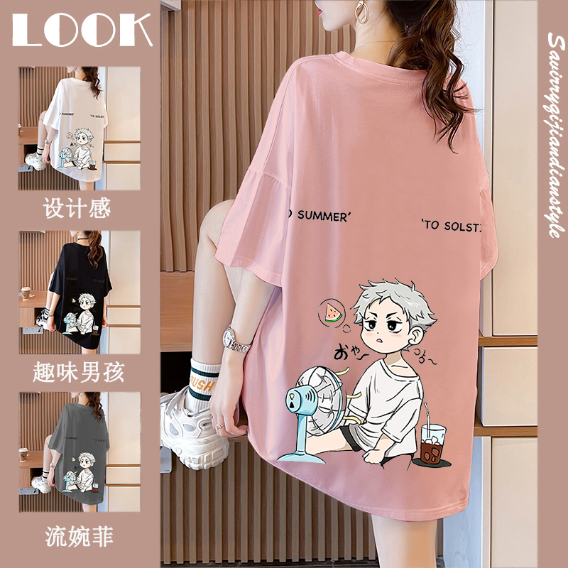 เสื้อยืดโอเวอร์ไซส์ เกาหลี