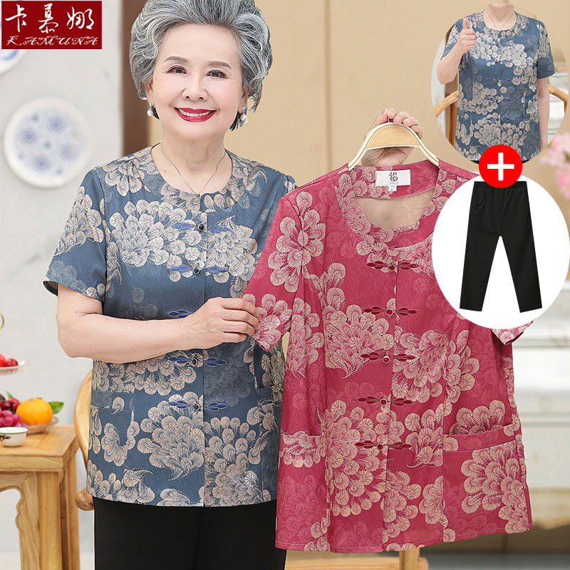เสื้อคุณยาย เสื้อผู้วัยอายุ60-70ปี มีขนาด L-4XL(อกประมาณ35-45นิ้ว)