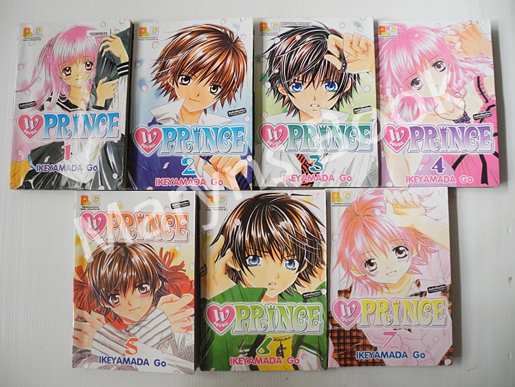 W prince 7 เล่มจบ / Ikeyamada Go