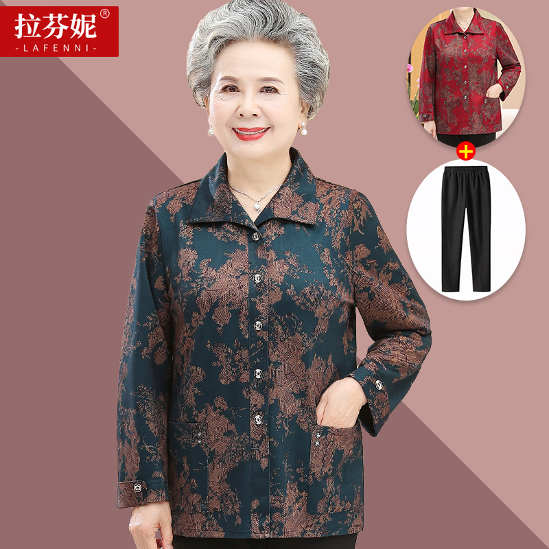 เสื้อคุณยาย เสื้อผู้วัยอายุ60-70ปี มีขนาด L-4XL(อกประมาณ35-45นิ้ว)