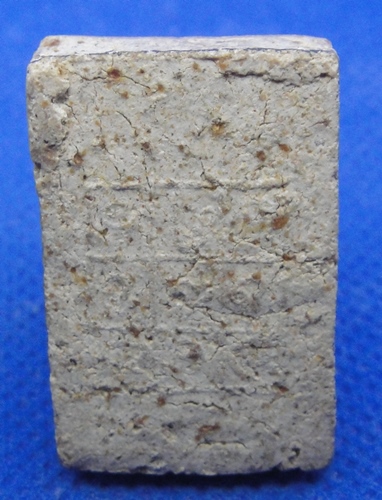 พระสมเด็จวัดบุญยืน หลังยันต์ตาราง