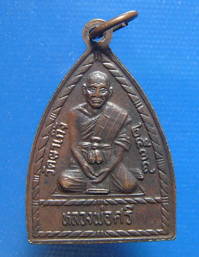 หลวงพ่อก่อ วัดมหาคงคา