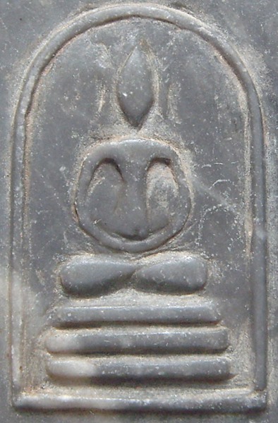 หลวงปู่เสาร์ วัดบัวบาน